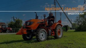 Обзор трактора Кентавр Т-254 PRO G2