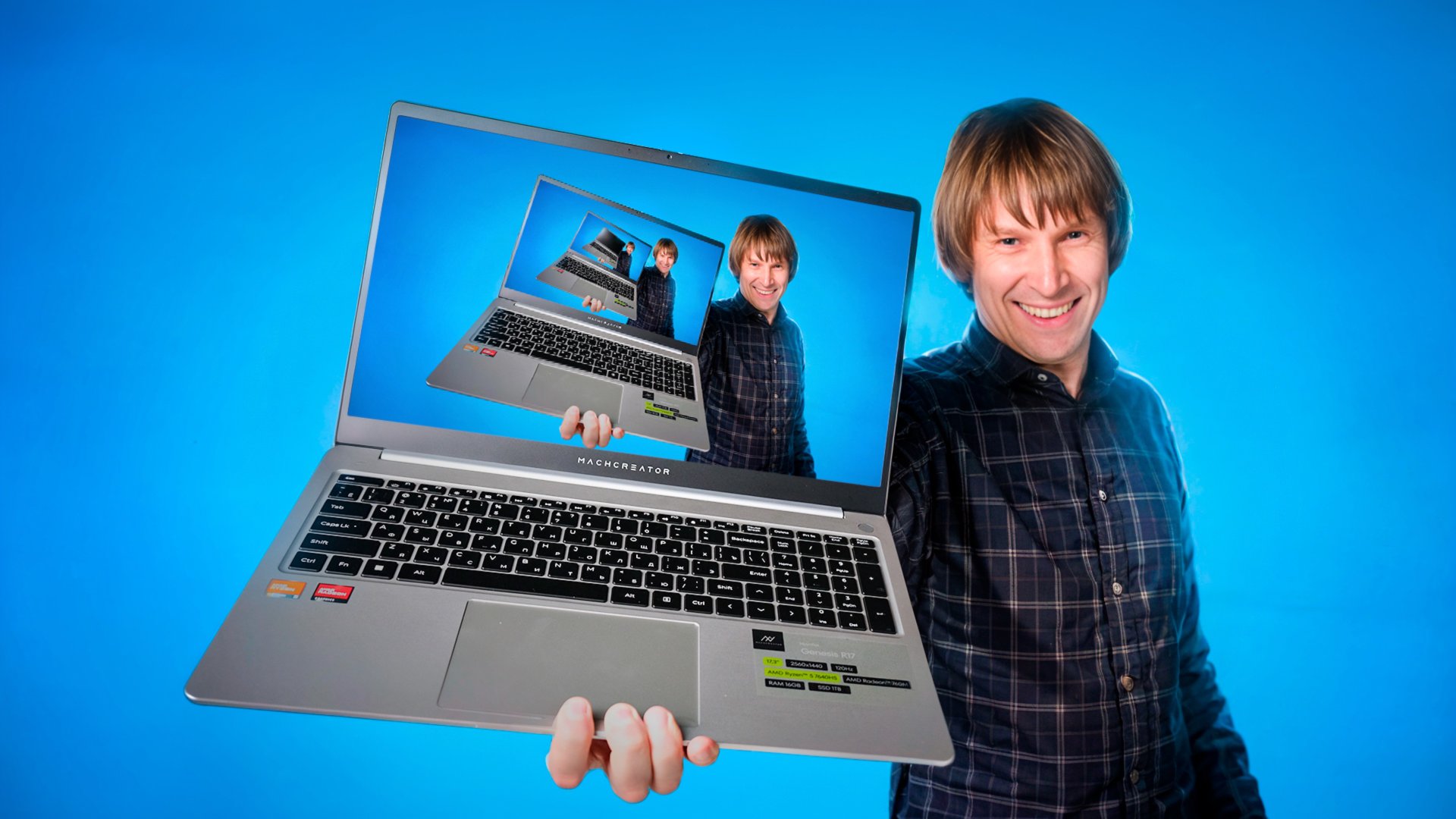 Большой, мощный и НЕ игровой- Machcreator Genesis R17 - уникальный ноутбук для учебы и работы за смотреть онлайн