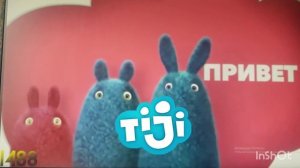 Изменение телеканала TiJi