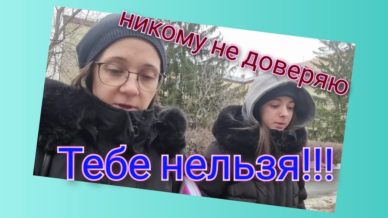 Из Германии в Россию/Мы в поликлиники/ Прогреваем землю/ Покупки/ Тюмень/ Наша жизнь в России/ Влог смотреть онлайн
