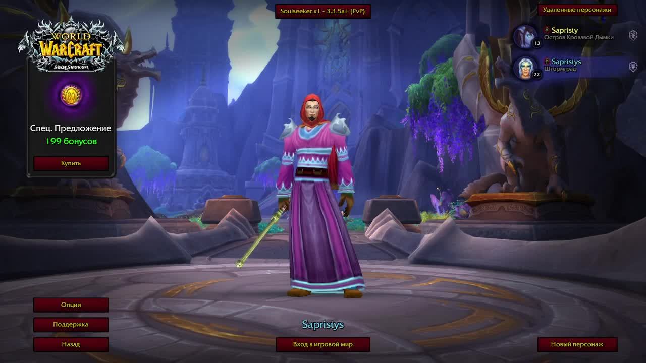WOW HARDCORE X1
