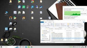 Организация порядка на рабочем столе ПК