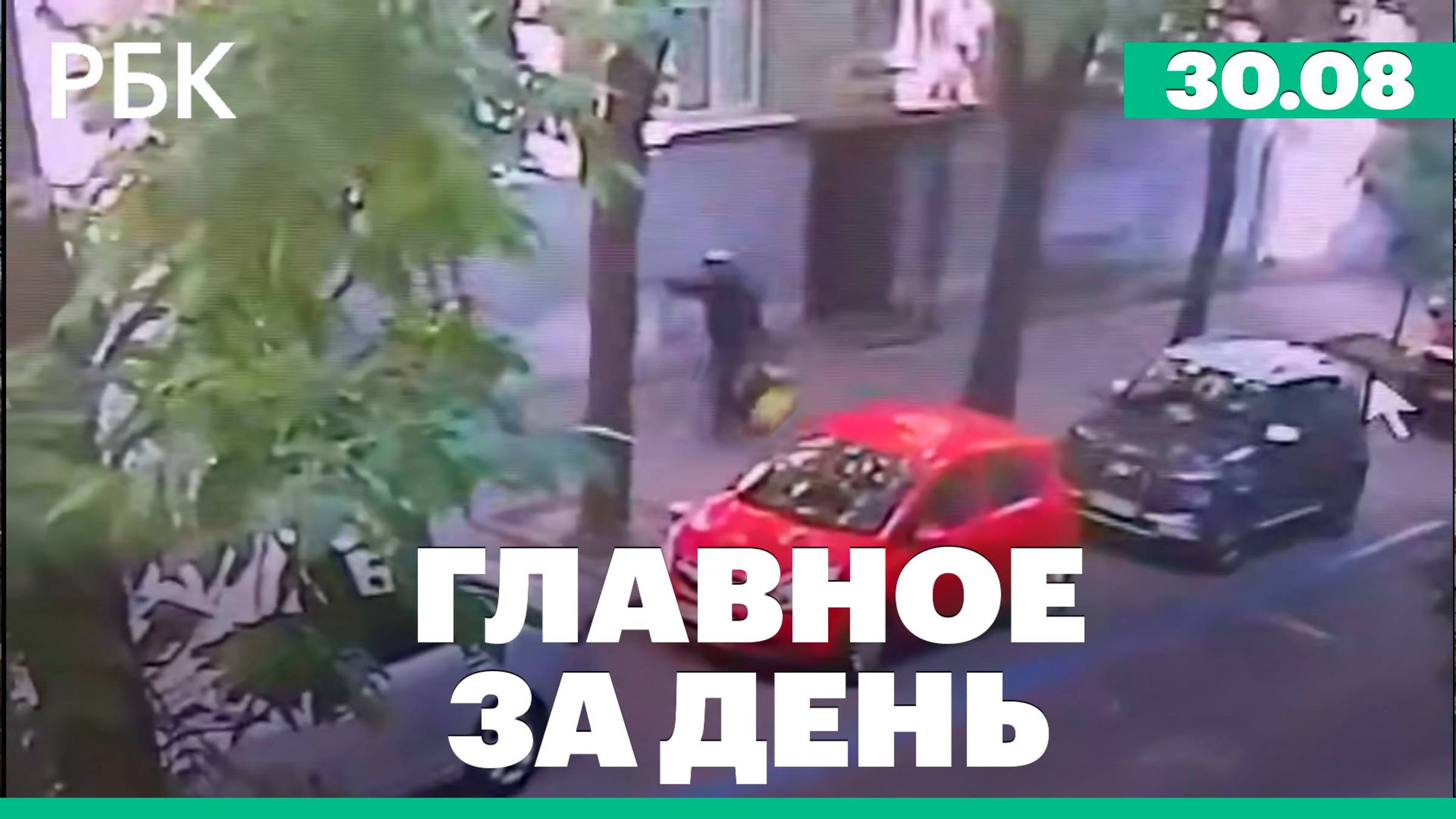 Убийство экс-спикера Верховной Рады, дисконты на российскую нефть расширились