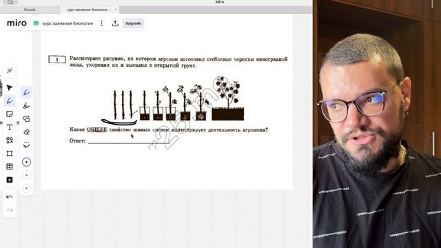 1 задание ОГЭ по биологии