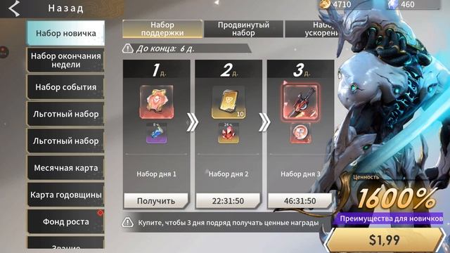 Eternal Evolution - Первый взгляд стрелялки боевой (android) смотреть онлайн