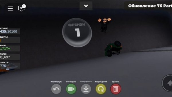 Roblox Car Crushers 2 79 часть