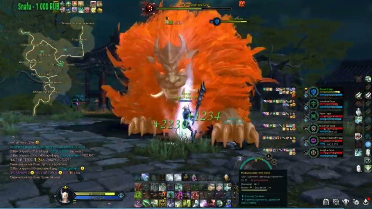 Aion Classic.Гайд данжа ,,Арлос Космос,, а именно Мифический лев Хэчи #Космос#Арлоc#aionclassic