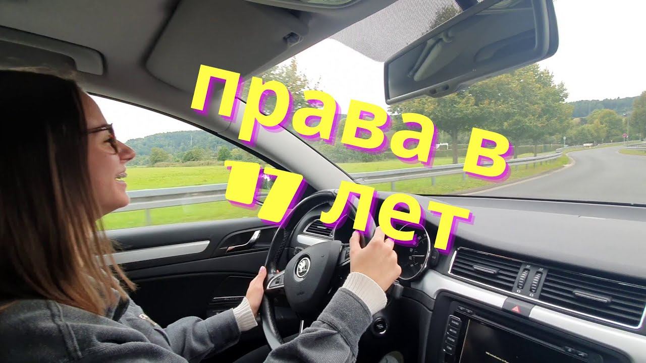 Алина получила права/ Везёт маму первый раз/ Отклеиваются стыки обоев/Bешаю рамки для фото/картин смотреть онлайн