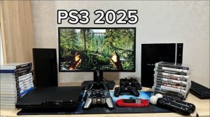 Live | Распаковка PS3 | Как работают игры | Лучший игровой опыт | 2025