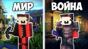 300 игроков майнкрафт создают цивилизацию на хардкоре