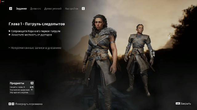 Echoes of the End (2025).Новинка августа. Unreal Engine 5.Кинематографичная графика.