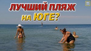 Куда поехать в сентябре? Тамань: набережная, которая удивляет