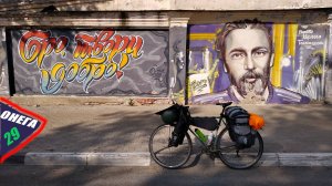 Вокруг Онего. День 29. Тверь