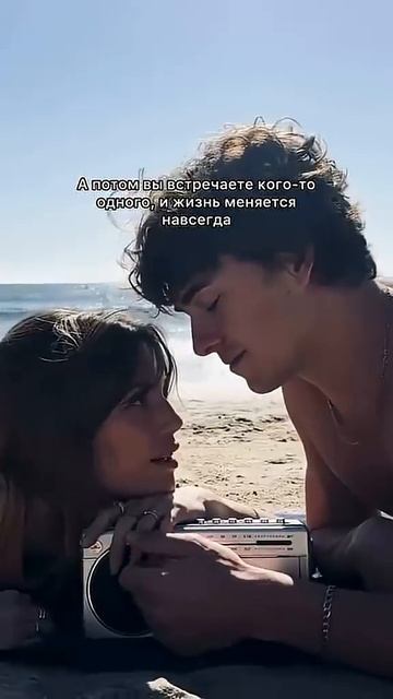 Отправь тому, кого любишь сильнее всего на свете ❤️ #Shami#мояпрекрасная смотреть онлайн