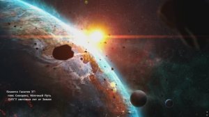 The Riftbreaker №0 Начальное начало начал