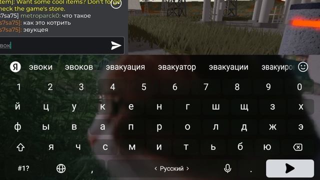 взрыв АЭС в роблокс!!!☢️⚠️☢️☢️(машинист 8) смотреть онлайн