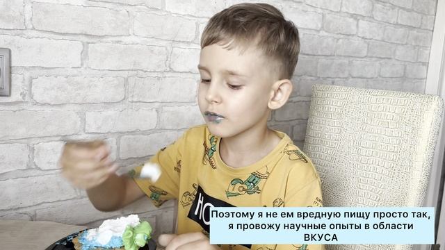 Я на "правильном питании" смотреть онлайн