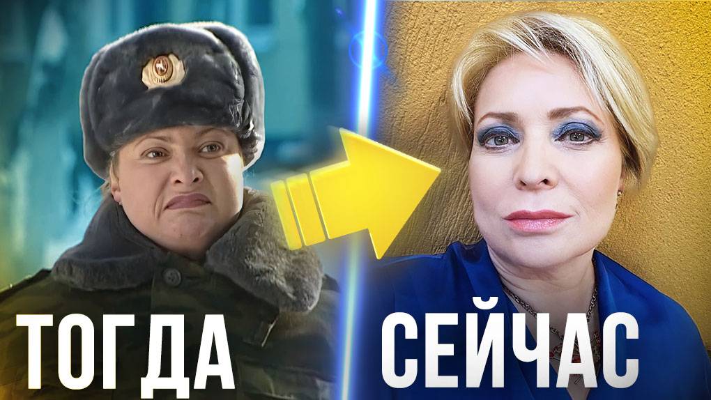 Солдаты 20 лет спустя: актёры тогда и сейчас. Что стало с любимыми героями? смотреть онлайн