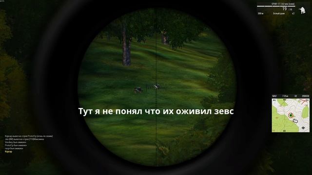 Arma 3 UTF Спецмиссия от Шум смотреть онлайн