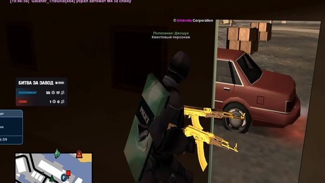 Grand Theft Auto San Andreas 2025.08.30 - 19.46.19.12 смотреть онлайн