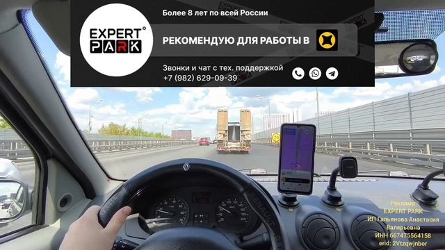 ЗАМЕНА МАСЛА - СХОДИЛ НА СПАРТАК - ОТКАТАЛ СМЕНУ В ЯНДЕКС ДОСТАВКА смотреть онлайн