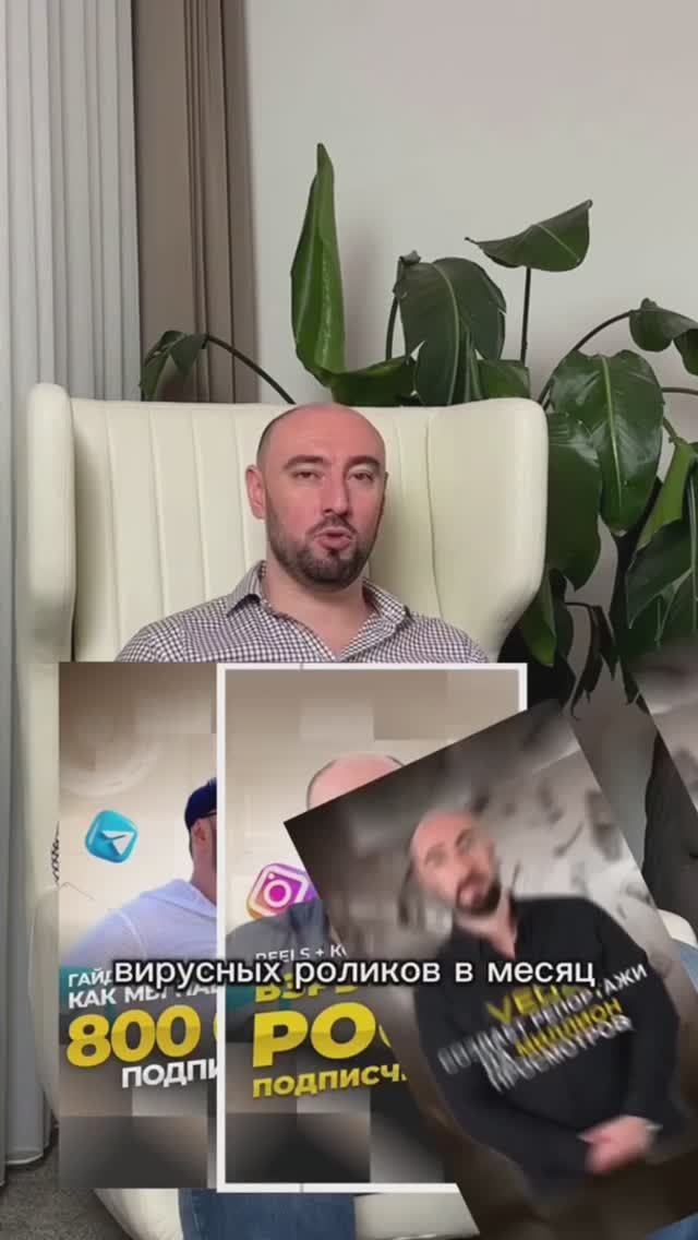 Секрет создания вирусных видео смотреть онлайн