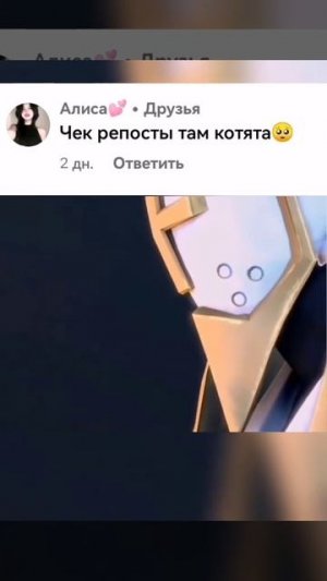 Я ОБЬЯВЛЯЮ ДАРИНЕ ВОЙНУ