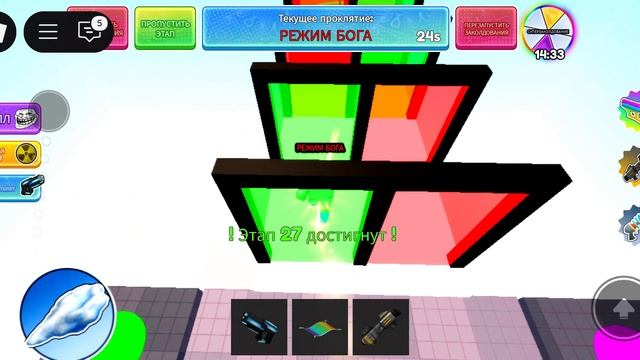 Играю в Roblox на карте Обби но Проклятый с Режимом: Сложно