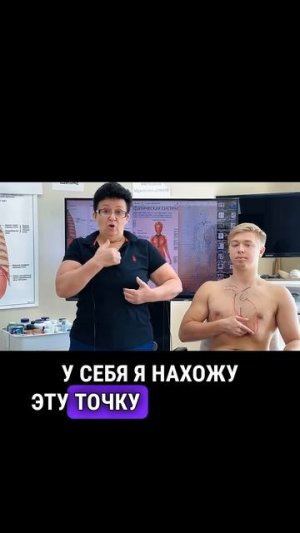 Поиск болезненной точки в левом подреберье