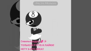 [А]- наигрались наушниками🥰 | Мир Денди| Dandy's World #short