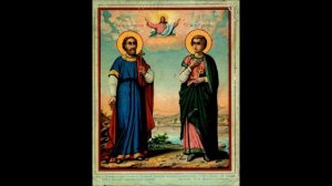 СВЯТЫЕ МУЧЕНИКИ ФЛОР И ЛАВР