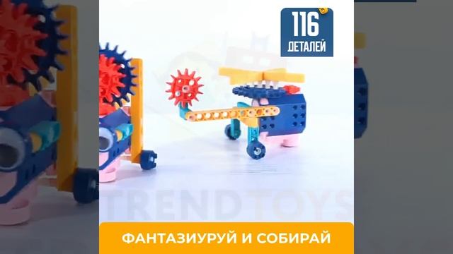 Конструктор робототехника электронный, 116 деталей TrendToys ZTN009 смотреть онлайн