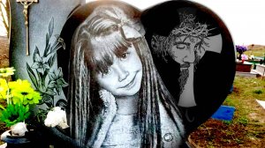 «Ты ушел. А я жила. Ты позвал, И я пришла».. Кладбище