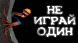 УЖАСЫ СЕРВЕРОВ ТФ2 _ Сюжет TF2 Anomaly