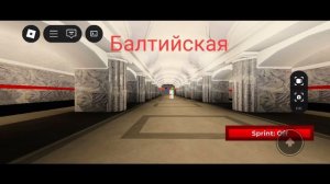 Обзор Кировско-Выборгской Линии Метро Санкт-Петербурга в Roblox