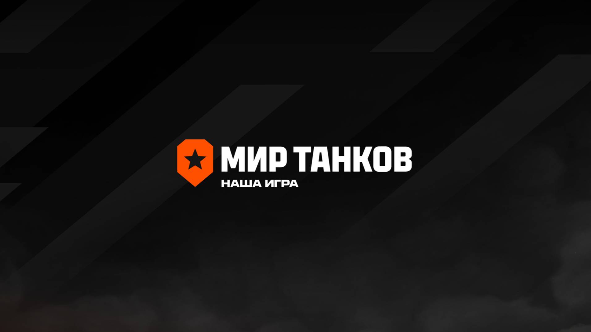 Без жалостный рандом ! смотреть онлайн
