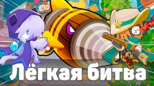 Лёгкая битва! | Bloons TD 6 | Битва с Дредблуном! | Dreadbloon | Обновление 50!