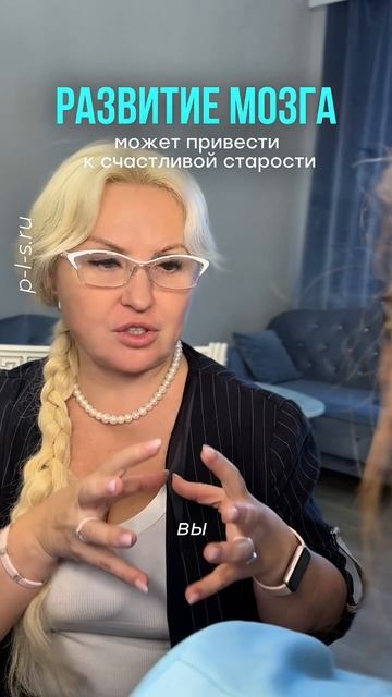 Развитие мозга может привести к счастливой старости