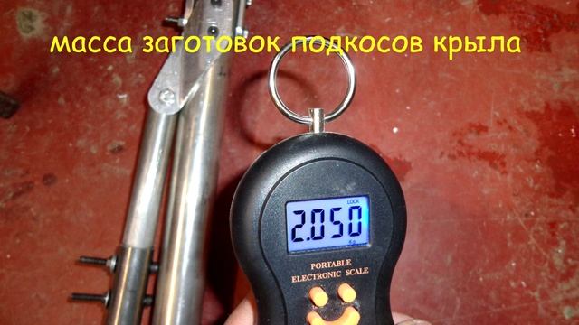 строительство Hi-Max