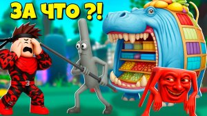 Новые Брейнроты в Эволюция Брейнрот меня не любят в Brainrot Evolution Роблокс !