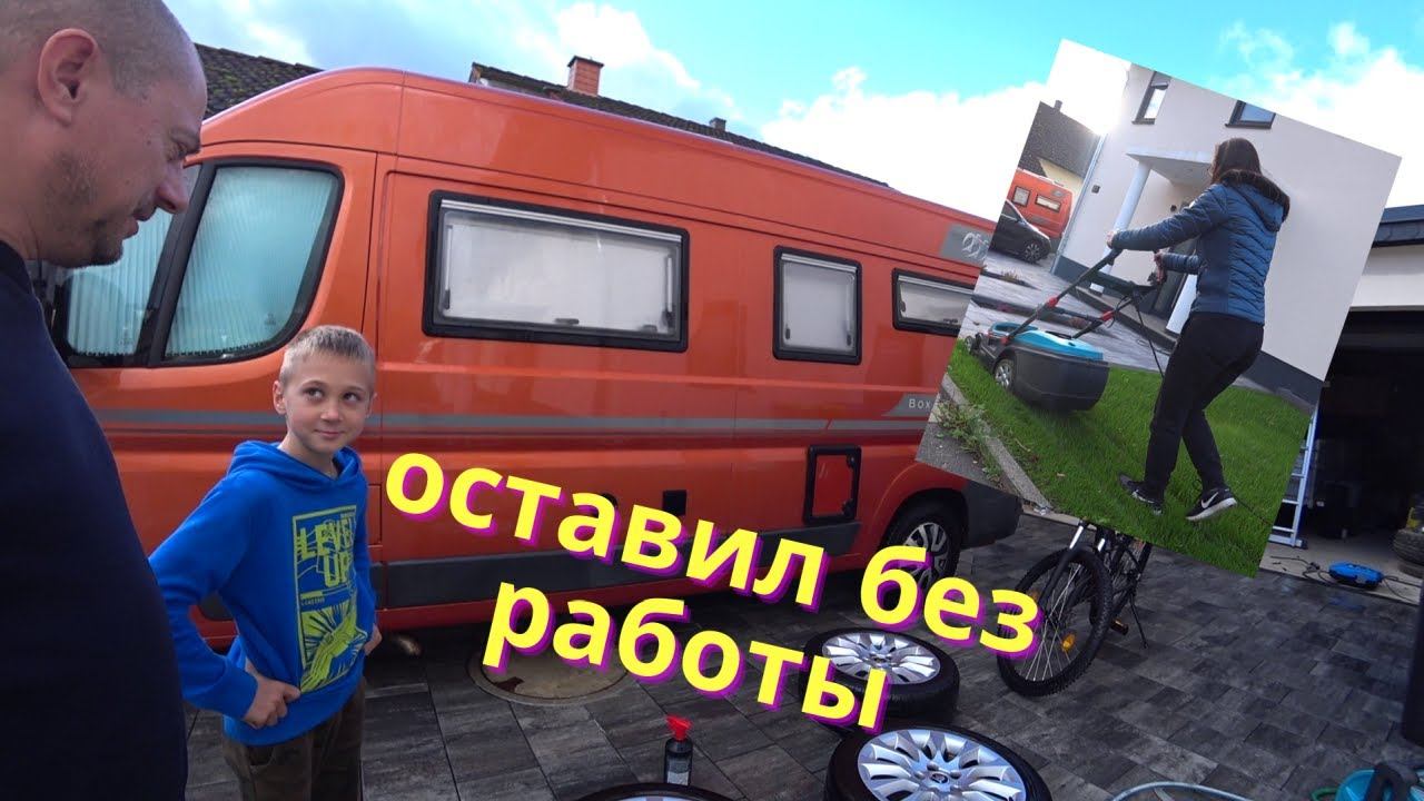 Мотивация/ Сделал всю работу/ Какое-то замыкание/ Наши будни/ Не находит ключ/ Покупки/ Влог смотреть онлайн
