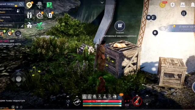 Black Desert Mobile #2 Тихое прохождение
Красный нос, знания, рыбалка.