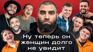 Арсен Маркарян, как монетизировать ненависть к женщинам