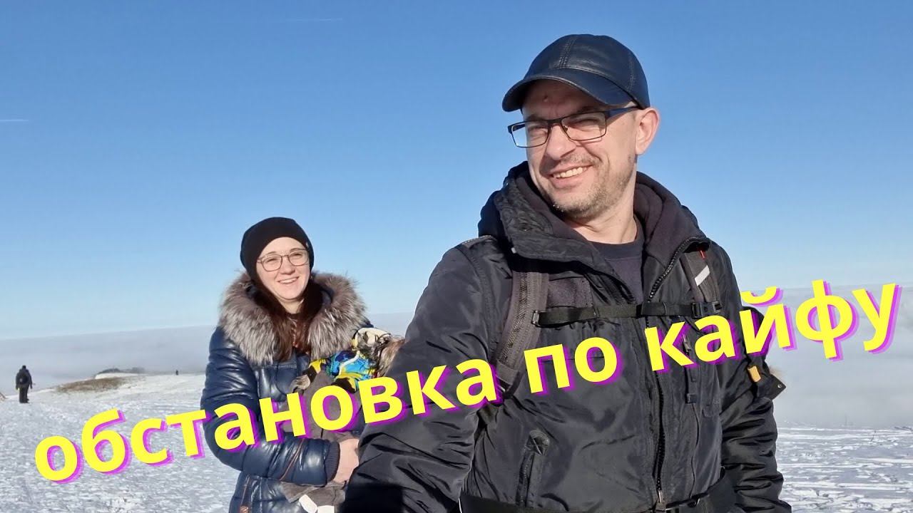 Выходные на автодоме/Kрасивый закат/ Mодный йорк/ / Жизнь в Германии/ Обстановка по кайфу смотреть онлайн