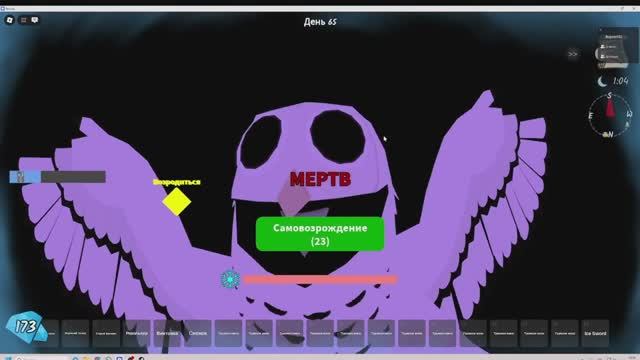 Играю в 99 ночей с друзьями! смотреть онлайн