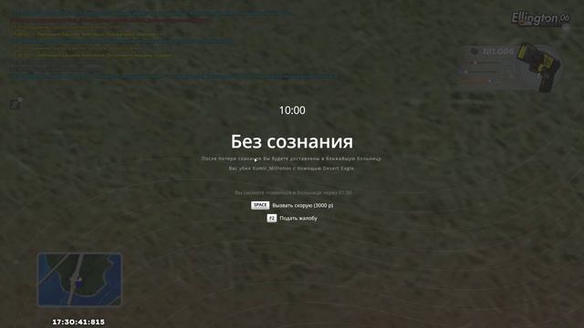 ой смотреть онлайн
