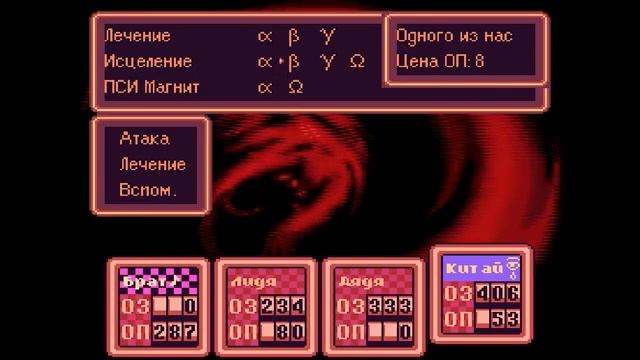 Почему Гийгас - лучший финальный босс в истории видеоигр_