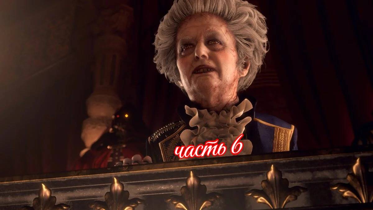 Resident Evil 4: Remake (леню встречает рома салазар) часть 6