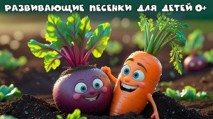 🎵 Развивающие мультики-песенки для детей 👶✨ Мультсборник