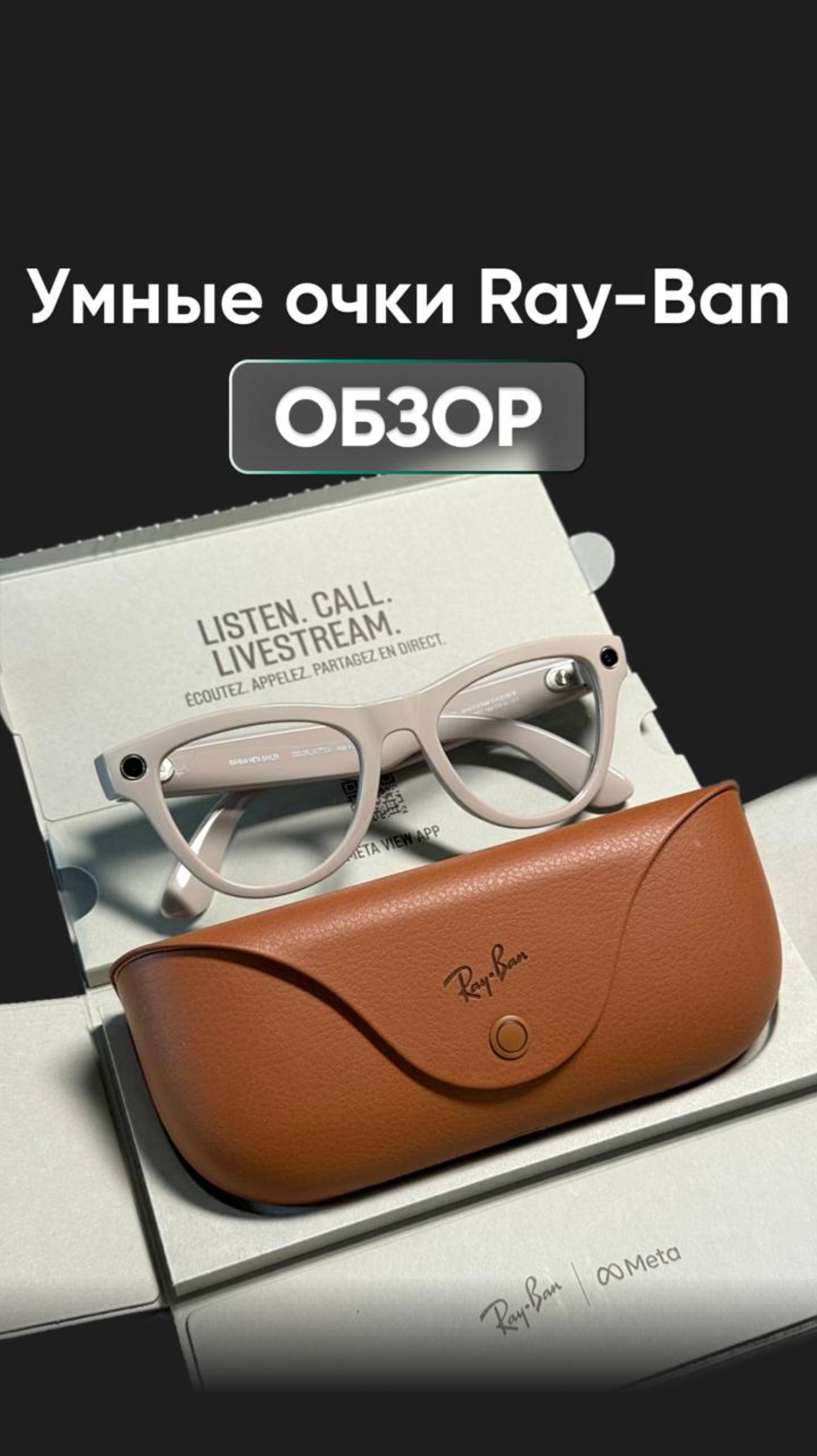 Уже у нас в наличии! Все подробность на сайте✅